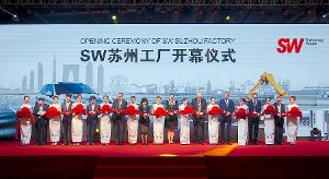 Feierliche Eröffnung des neuen Werks in Suzhou. Foto: SW Foto: Schwarzwälder-Bote