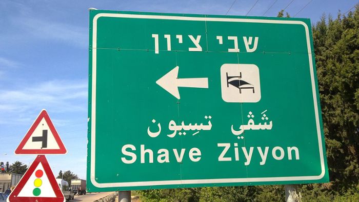 Shavei Zion liegt in Reichweite der Raketen